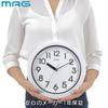 MAG Wall Clock, Analog, Waterproof, Dustproof, IP67, Suitable for Kitchens, Plumbing, Factories, Bathrooms, Garages, etc., Made of Plastic, Silent, Co