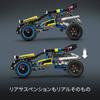 LEGO Technic Off-Road Race Buggy Toy Present Birthday Block Christmas Boys Girls Children 8 Years Old 9 Years Old 10 Years Old Elementary School Stude