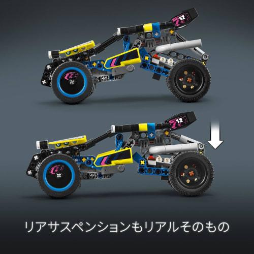 LEGO Technic Off-Road Race Buggy Toy Present Birthday Block Christmas Boys Girls Children 8 Years Old 9 Years Old 10 Years Old Elementary School Stude