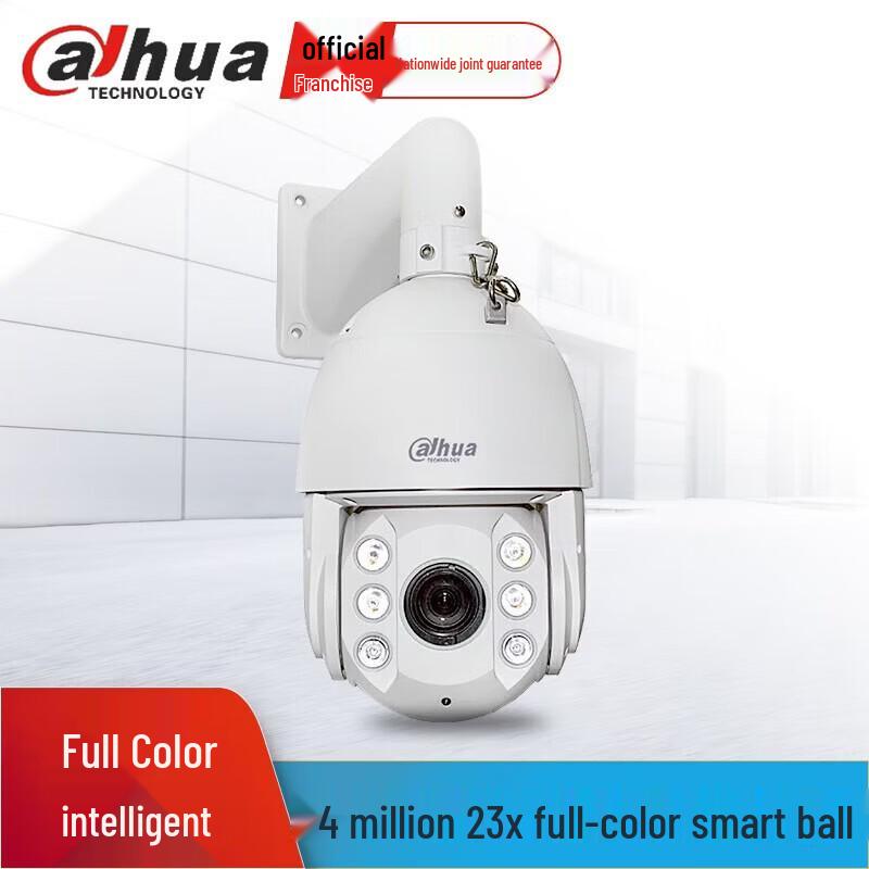 

Dahua 4MP Outdoor PTZ AI Tracking Camera with 23x Zoom CN plug (adapter included)
