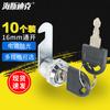 Haisidick HKLY-216 Universal Cam Lock