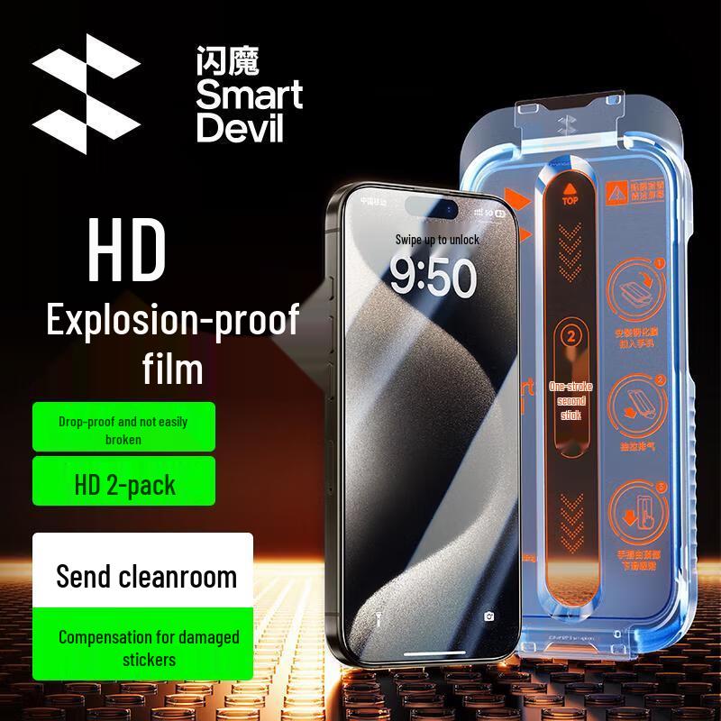 Shamo iPhone 15 Series Tempered Glass Screen Protector