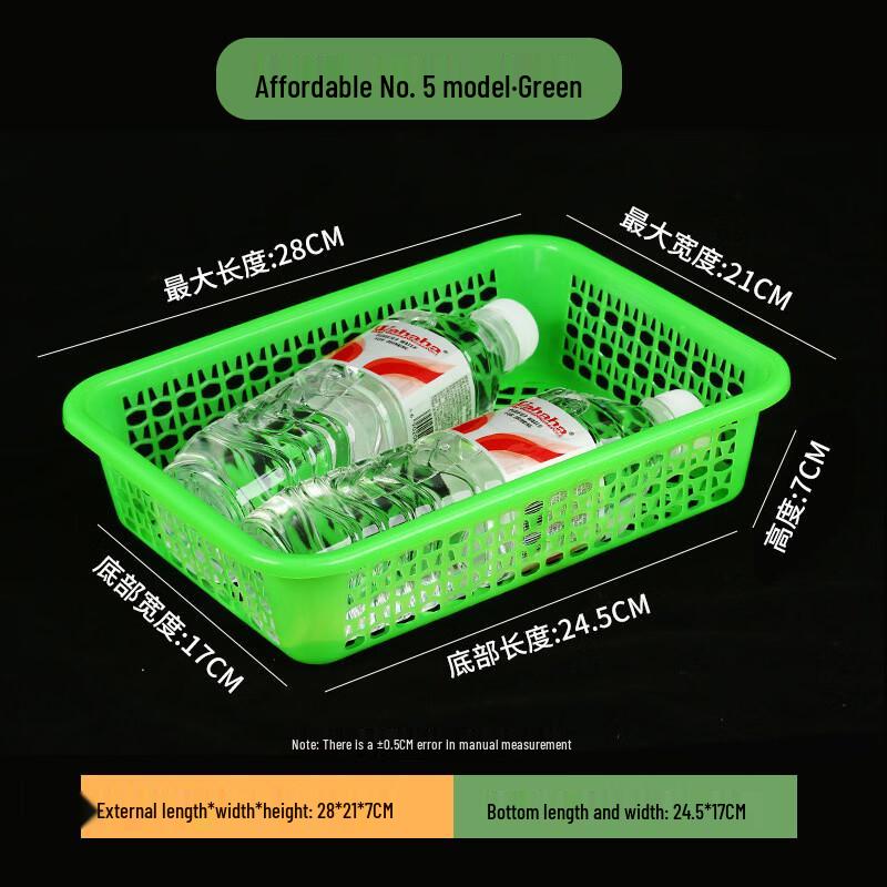 Plastic Drain Storage Basket