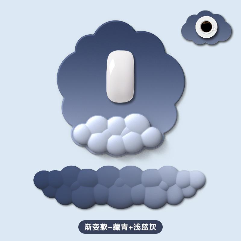 

Ergonomic cloud-shaped mouse pad with comfortable wrist rest, suitable for computers and laptops (mouse pad + keyboard pad + coaster)