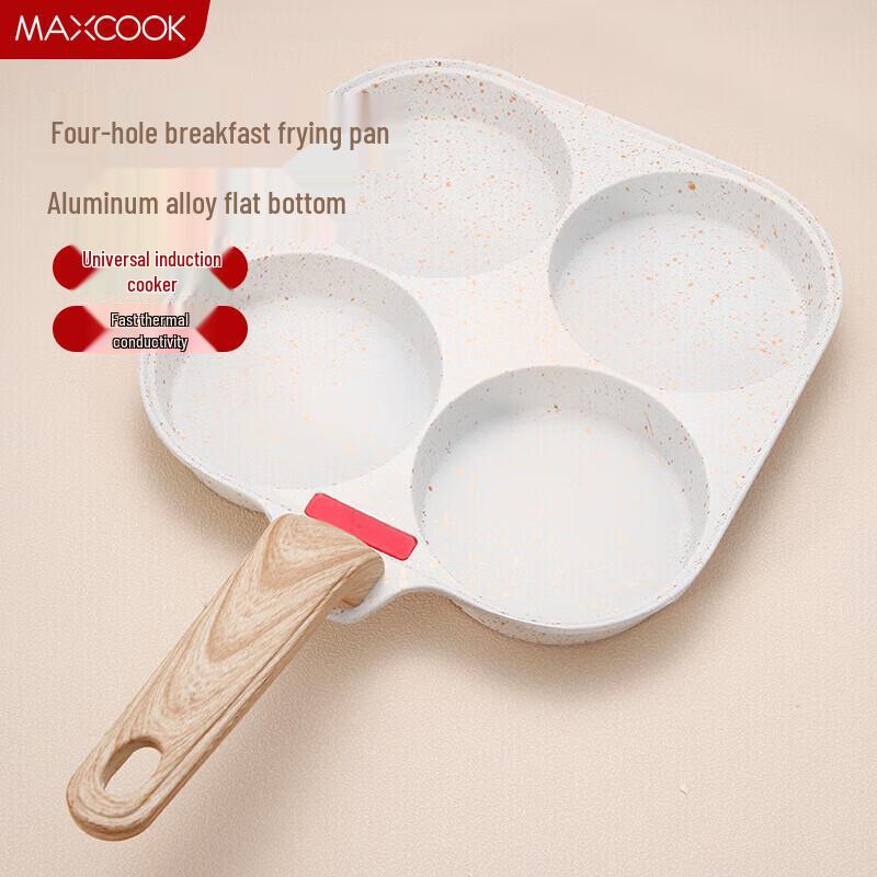 Meichu 3-Hole Aluminum Alloy Breakfast Frying Pan