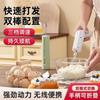 Handun Electric Hand Mixer