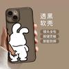 Applicable to Apple 11 grab butt couple mobile phone case iphone11promax new 11 bear 11 rabbit 11mi
