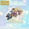 Tales of Xillia Remastered - PS5 [Amazon.co.jp Exclusive] Bonus Jude & Milla Aurora Acrylic Stand Included & [Early Bird Bonus] "Super Adventure Usefu