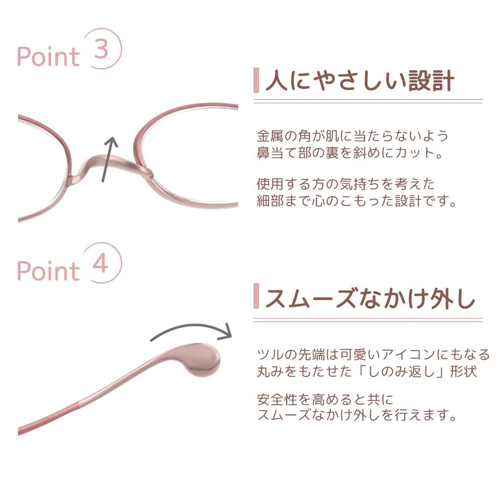 Bookmark Thin Reading Glasses for Oval Blue Light UV [SHIORI] Women, Pink, Sabae-made, Cut, Cut, Stylish, SI-10-1 +1.50