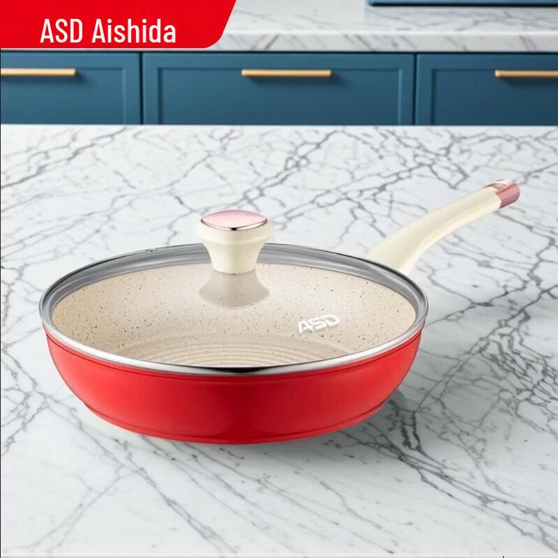 ASD Non-stick Frying Pan with Lid
