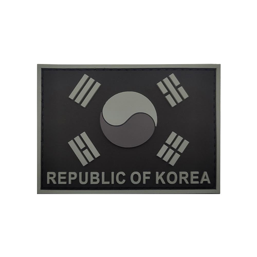 Toppa Patch in Gomma PVC Bandiera Coreana Laccata Bianco e Nero Tai Chi da Esterno con Velcro
