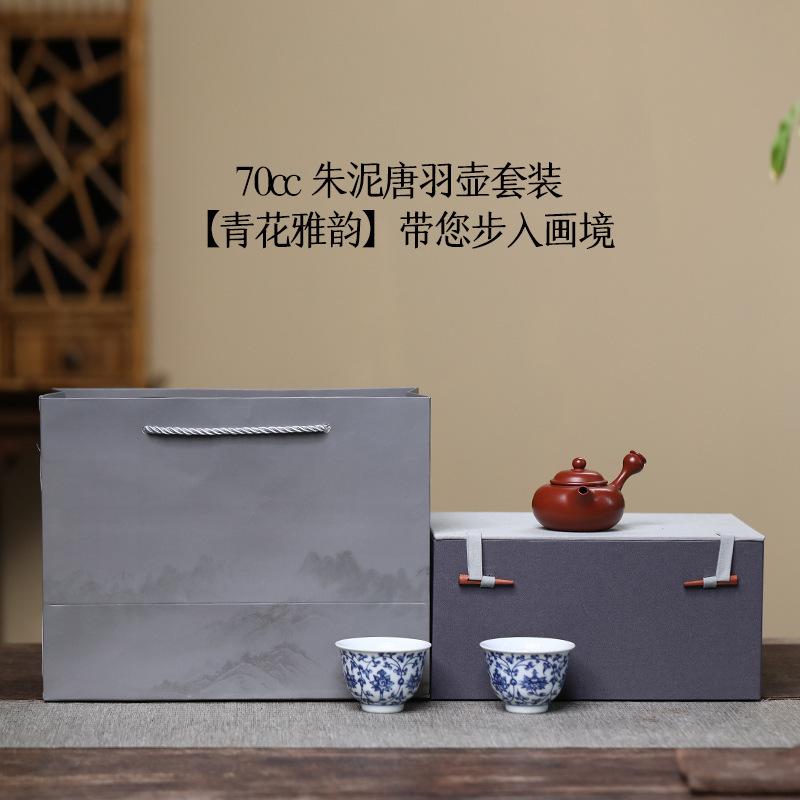 

Yixing Purple Clay Teapots Handmade Tang Yu Pot Raw Ore Red Mud Tea Making Kettle Zisha Tea Set 1 Pot 2 Cups Blue And White Set