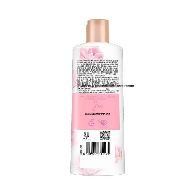 lux Delicate Skin Scented Shower Gel - 3x200g Travel Pack