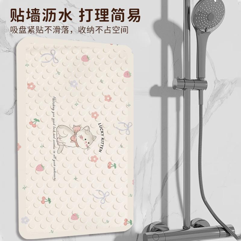 Bathroom Non-Slip Mat Children'S Shower Room Bathing Anti-Drop Foot Mat Household Toilet Toilet Waterproof Floor Mat