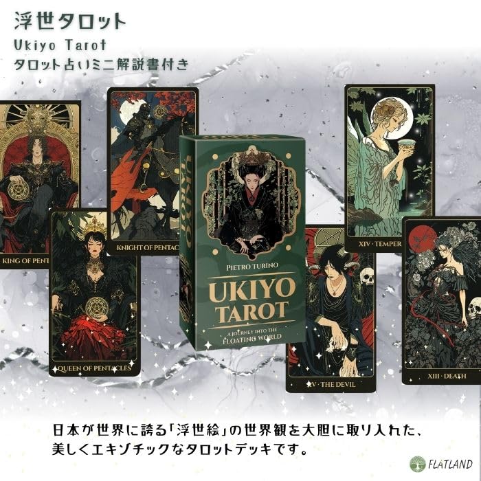 Ukiyo Tarot Tarot Fortune Telling, Japanese Instruction Manual Included, Authentic Tarot Cards, 78 Cards