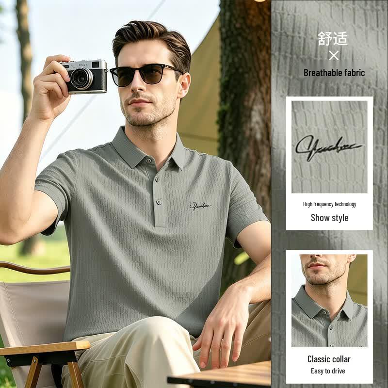 Shanshan Men's Ice Silk Blend Polo Shirt