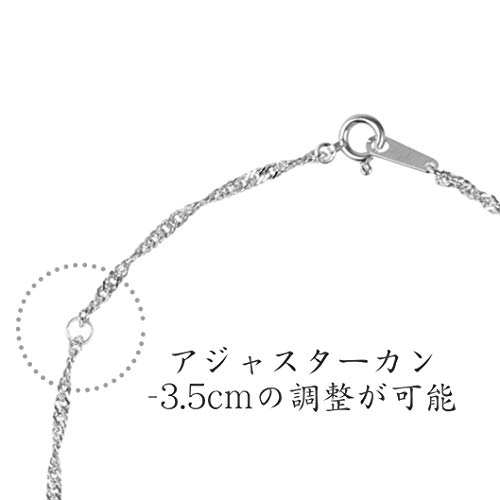 Collier Or Blanc K18WG Chaîne Vissée 40cm [Fairy Kallet] (Largeur 0,9 mm environ. 0.8g)