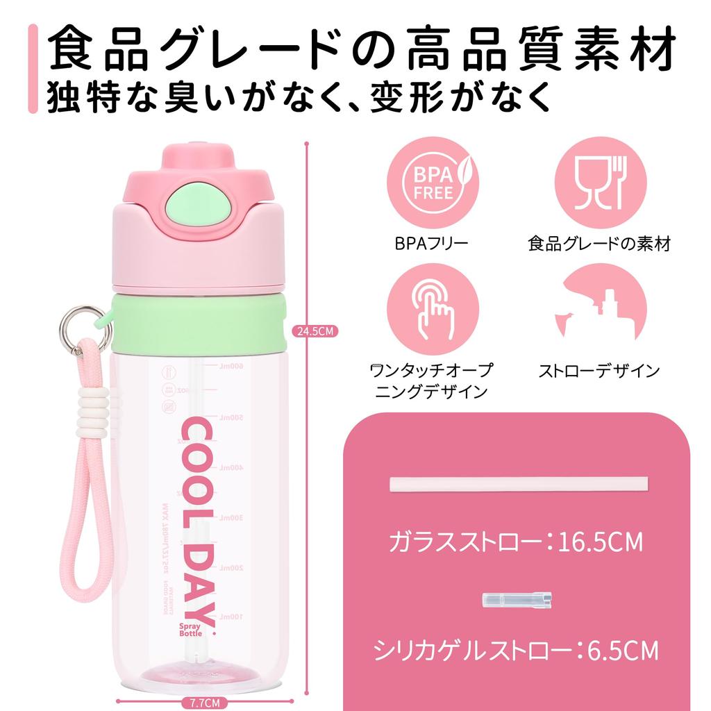 CLICSUN 780ml Water Bottle with Spray Mug and Spray Direct Large Sports Heatstroke Heat Pink Straw, Transparent, Hydration, Drinking, Capacity,