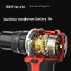 Devon 20V Brushless Cordless Impact Drill DID201 CN Plug (adapter Included)