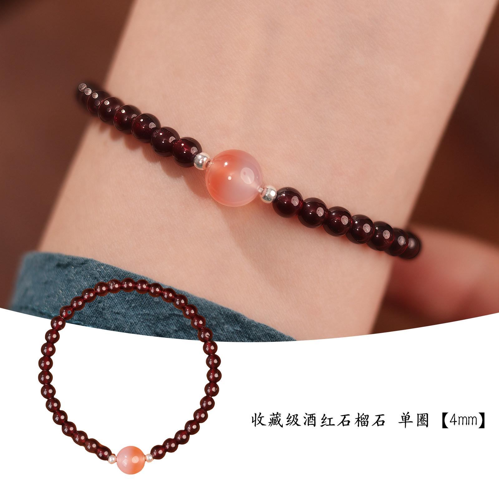 

Hongyunweiwannan Pure Natural Crimson Agate Garnet Bracelet for Women Official Flagship Store Natural Single Circle【7A Level