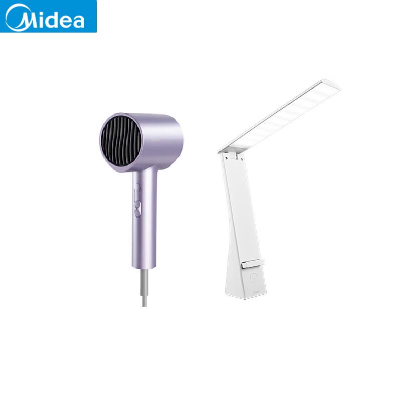 Midea Plasma Hair Dryer & Reading Lamp Personal Care Set CN plug (adapter included)