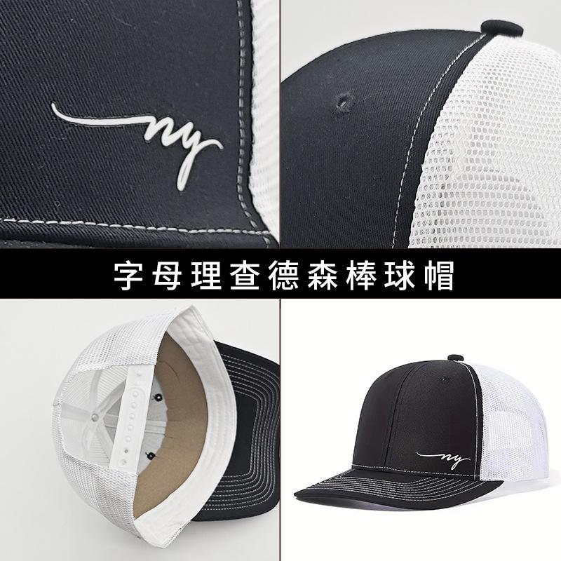 Adjustable Unisex Breathable Outdoor Sports Mesh Cap | Truck Driver's Bull Head Print Richardson Hat, Baseball Cap