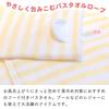 Hooded Bath Towel Pastel Made in Japan Towel/Bath Robe, Bear, Cream,