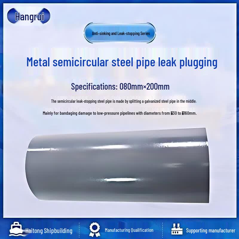 Hangrui HT-BYGG Marine Leak Stoppage Tool 200mm x 80mm Diameter