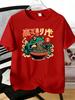 Unisexs Tee Retro Japanese Frog Raunisex Noodle Art Print Cotton Short Sleeve Male Casual Streetwear Outdoor Daily Basic Fashion Top