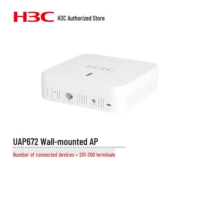 H3C UAP672 Gigabit WiFi 6 Wireless AP