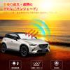 New Mazda DK Series Sunshade CX3 Windshield Car Shade UV Sun Light Heat for Car Privacy Custom Part CX-3 - Vehicle-Specific Sunshade, Shade, Curtain,