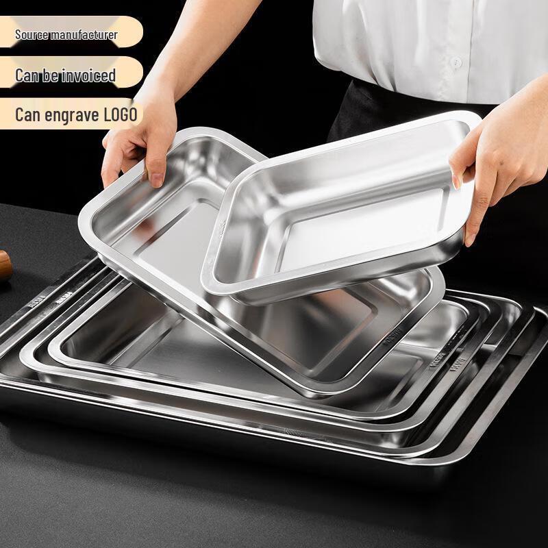 Утолщенный квадратный сервировочный поднос из нержавеющей стали