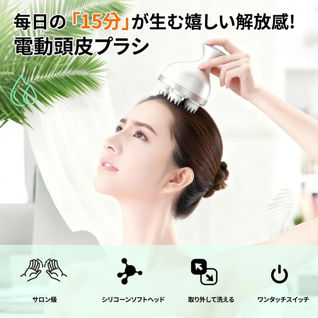 Electric Scalp Head Scalp 3D Scalp Adjustable Speed USB Beauty Relaxation Suitable for Full Lightweight Home Business Birthday Japanese Instruction