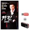 Playere MP3 și accesorii
