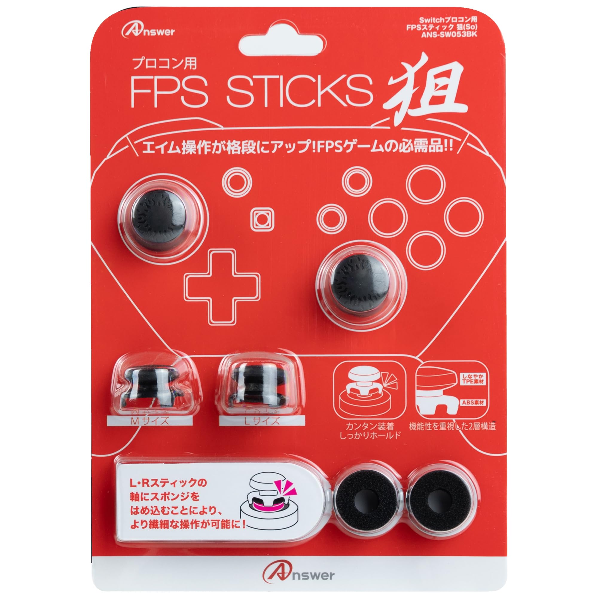 

Switch Pro Controller for FPS Stick Aim (Black)