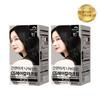 Flower-Holding Man CS Shareable Hair Color Dye N1 Black 2 Pcs