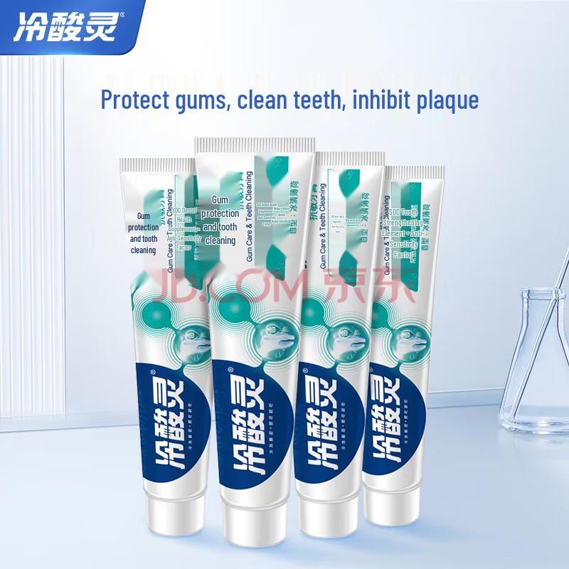 

Lengsuanling Gum Protection Anti-Sensitive Toothpaste