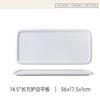 ZISIZ Ceramic Rectangular Dessert Plate