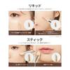 TIRTIR Mask Fit All Cover Concealer (02 Medium)