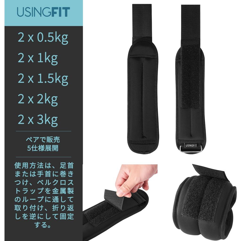 USINGFIT Knöchelmuskel 2 2 1Kg 2 2 2 Vier Handgelenk Kraft Hand Kraft Knöchelgewichte, Knöchel, Handgelenk, Gewichte, Training, Gewichte, Handgelenk, 0.5Kg / / 1.5Kg