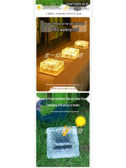 Solar Ice Brick Garden Light for Courtyards and Balconies – Enhance Your Outdoor Atmosphere