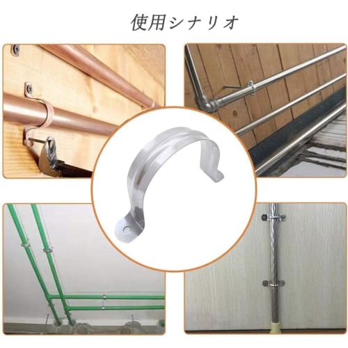 FUYUERO Stainless Steel Saddle Bands for Single Tube Pipes, 30mm Saddle Bands, Pipe Strap Clamps, Stainless Steel, Two-Hole U-Shaped Clamps for Fixing