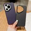 Water-coated Carbon Fiber Pattern Is Suitable for Huawei Pura70ultra Phone Case and 70Pro Full Package Anti-drop Color-block Protective Case