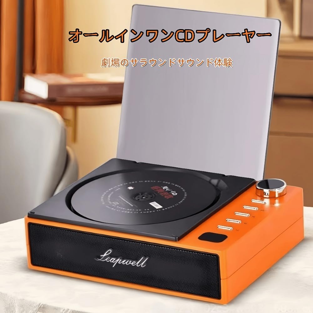 TIMDU Retro Professional CD Player with Cable Portable Bluetooth Walkman for Home Earphone Great Gift for Men and Perfect for Small Shop Prenatal and