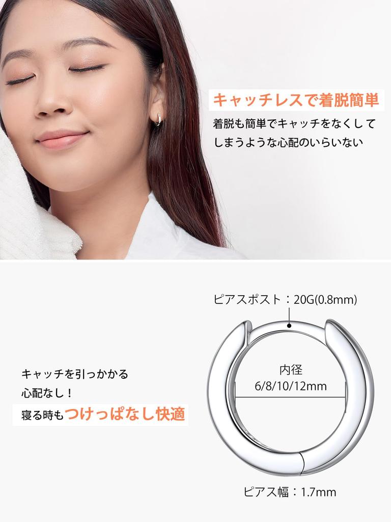 Creole kleiner Ring 925 Innendurchmesser einfache Accessoires [Silvora] Herrenohrringe, Ohrringe, Damenohrringe, Silber, 6mm, 20G,