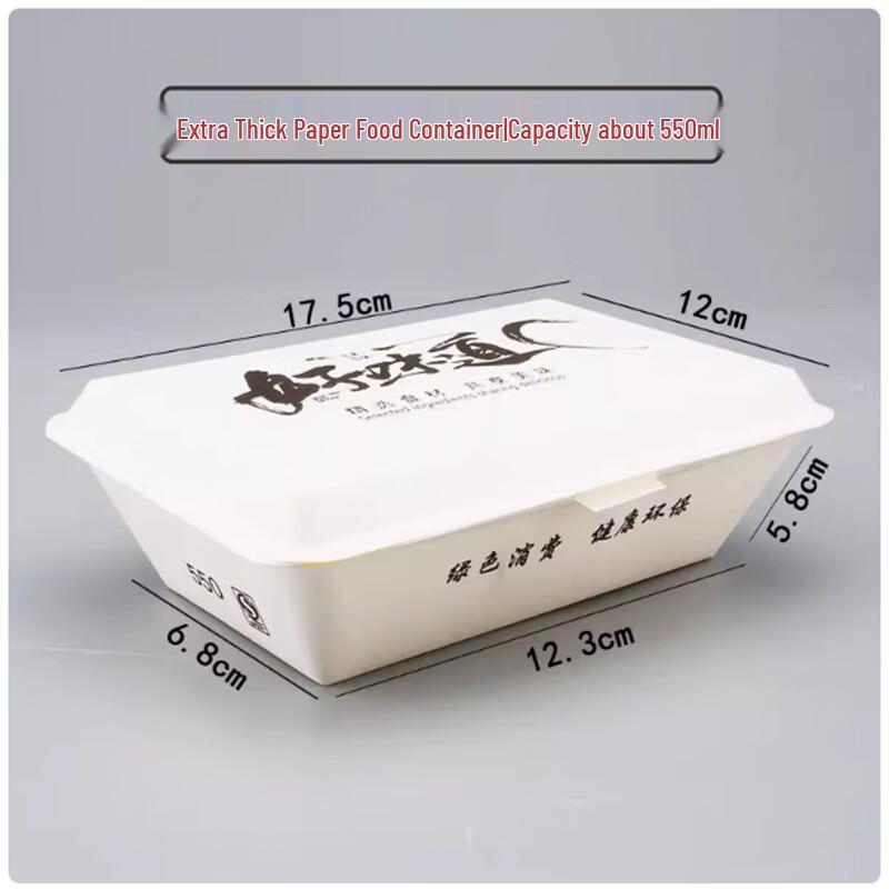Sheng Bilai Disposable Degradable Takeout Boxes