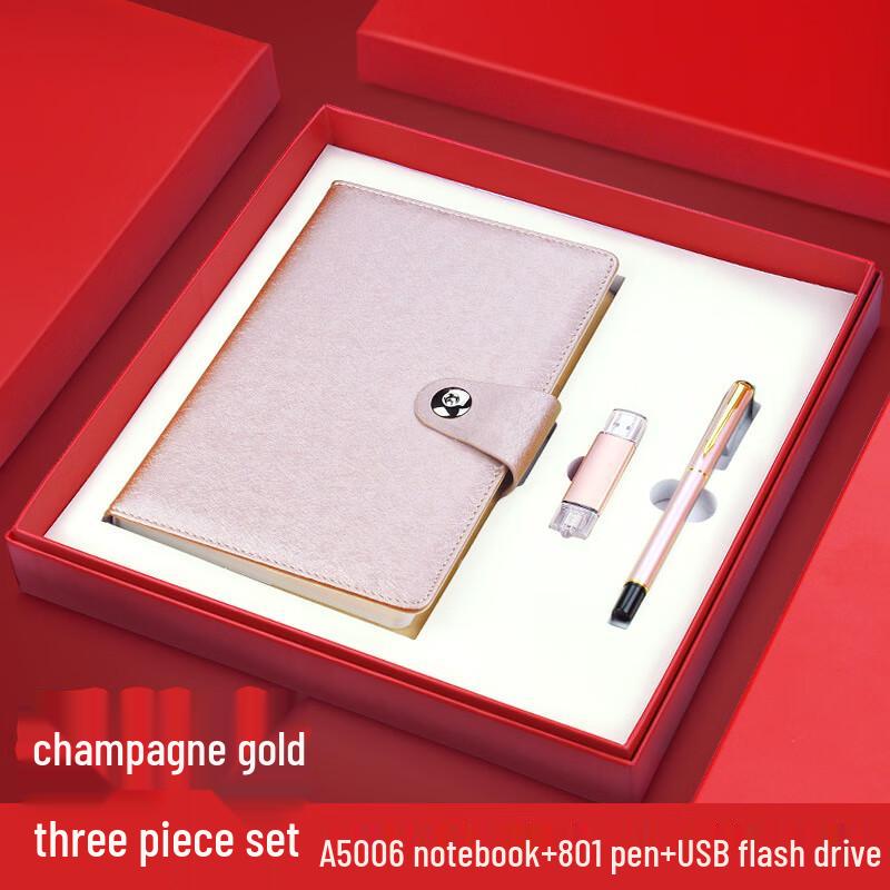 Yuanzu Gift Set with Notebook, Pen, and USB Drive