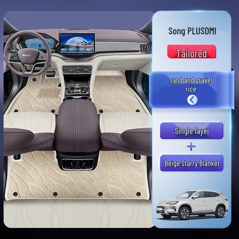 BYD Song PLUS DM-i/EV All-Inclusive Floor Mats for Interior Modification