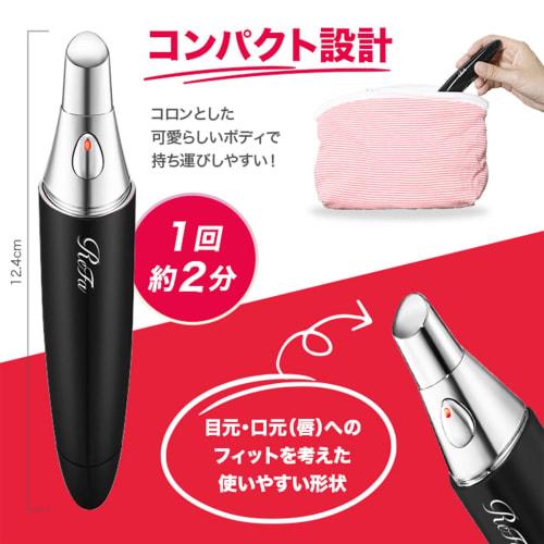 Refa Beauty Tech Point Black Refa Warm Eyes Mouth Firming Microcurrent Care RE-AH03A