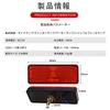 LED Reflector Reflector Square Trailer Side Marker Rear Marker Turn Signal Tail Lamp White Set of 2